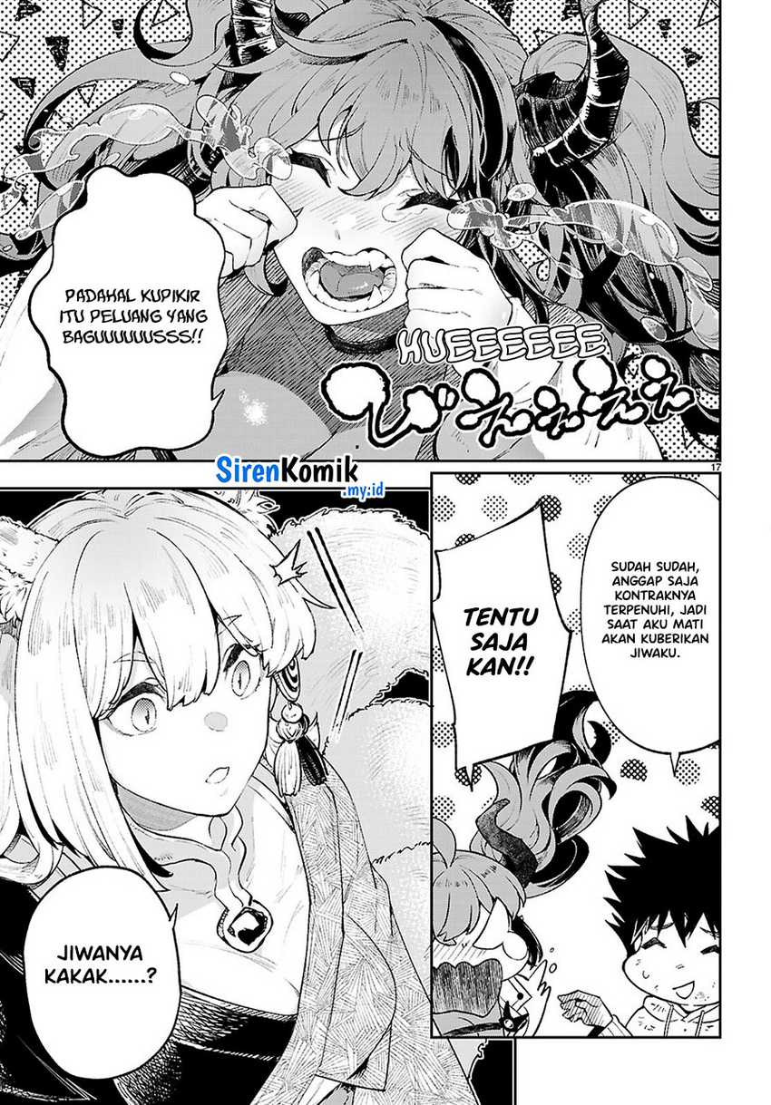 Yamu ni Yamarenu! Chapter 02