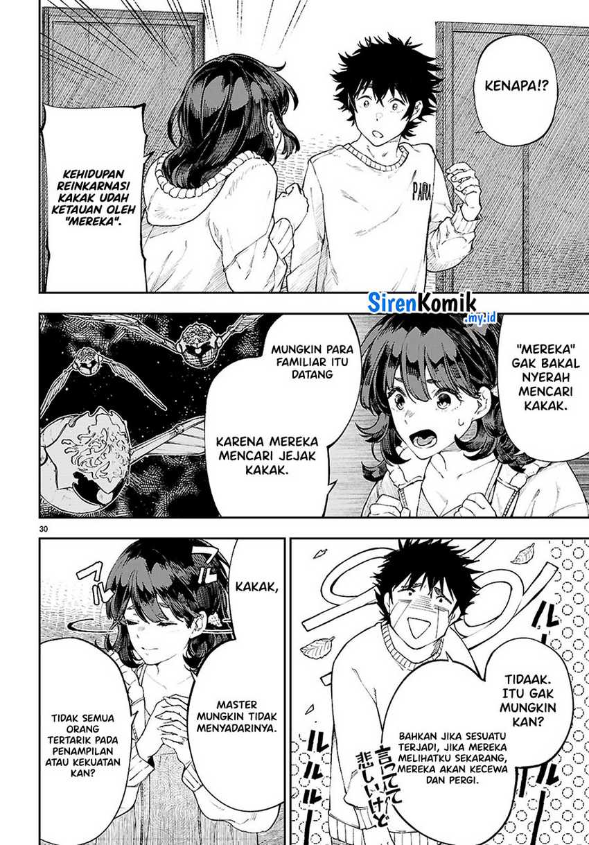 Yamu ni Yamarenu! Chapter 02