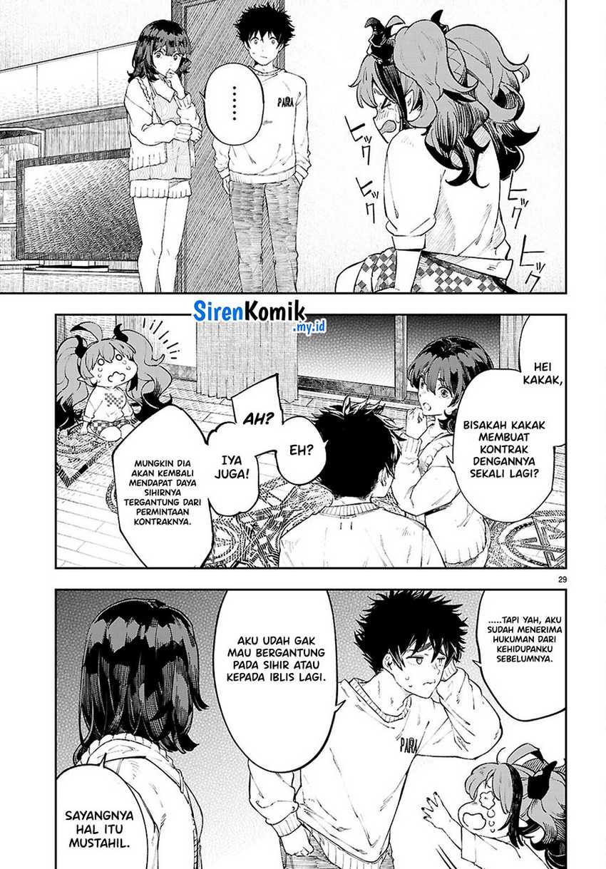 Yamu ni Yamarenu! Chapter 02