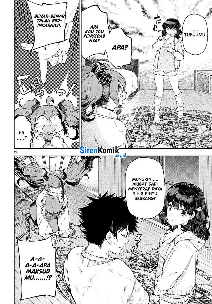 Yamu ni Yamarenu! Chapter 02