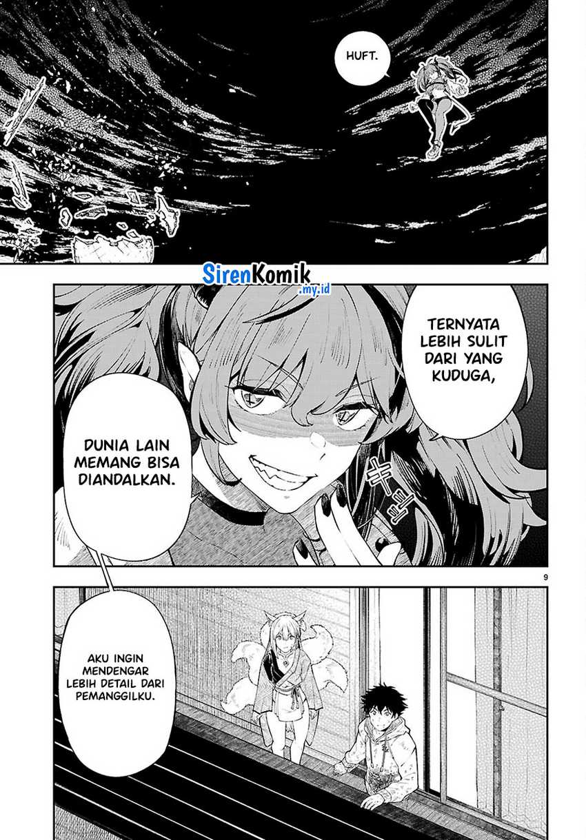 Yamu ni Yamarenu! Chapter 02