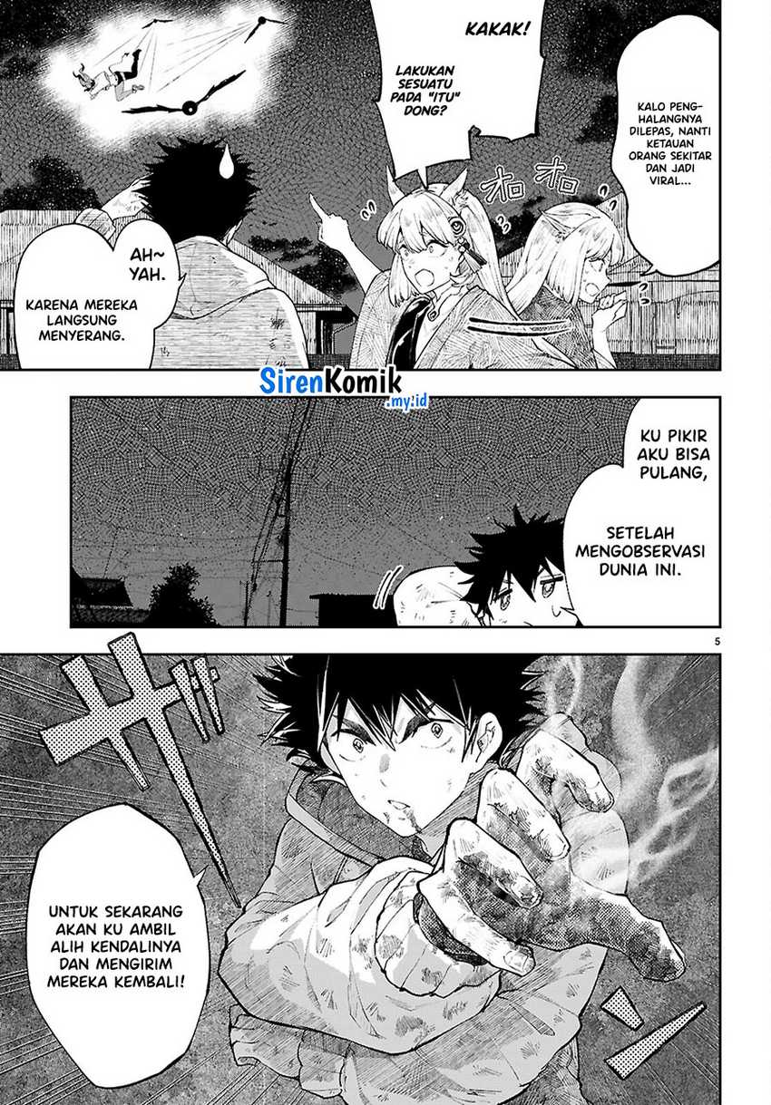 Yamu ni Yamarenu! Chapter 02