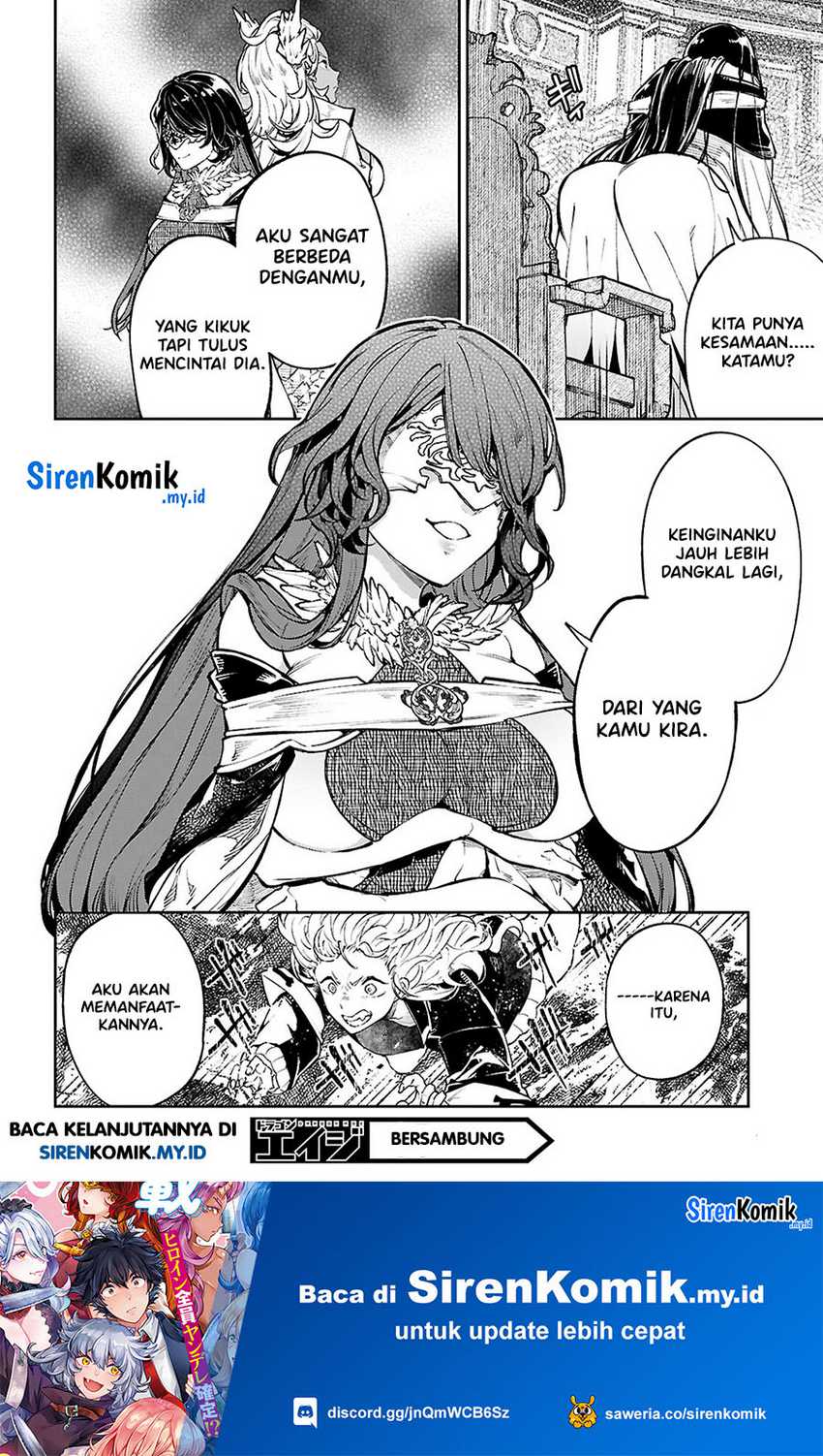 Yamu ni Yamarenu! Chapter 03