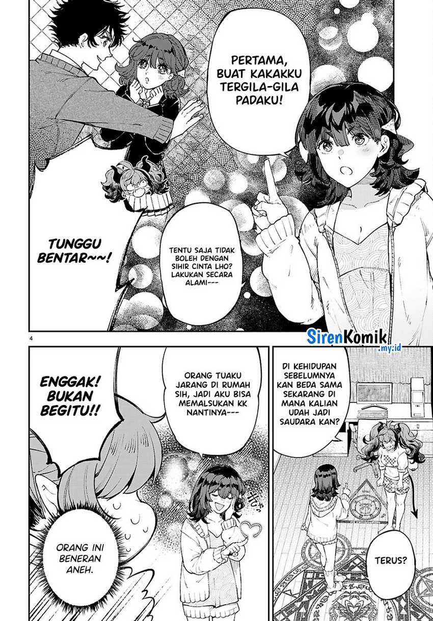 Yamu ni Yamarenu! Chapter 03