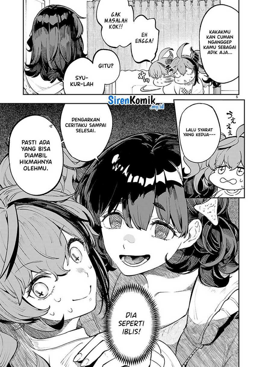 Yamu ni Yamarenu! Chapter 03