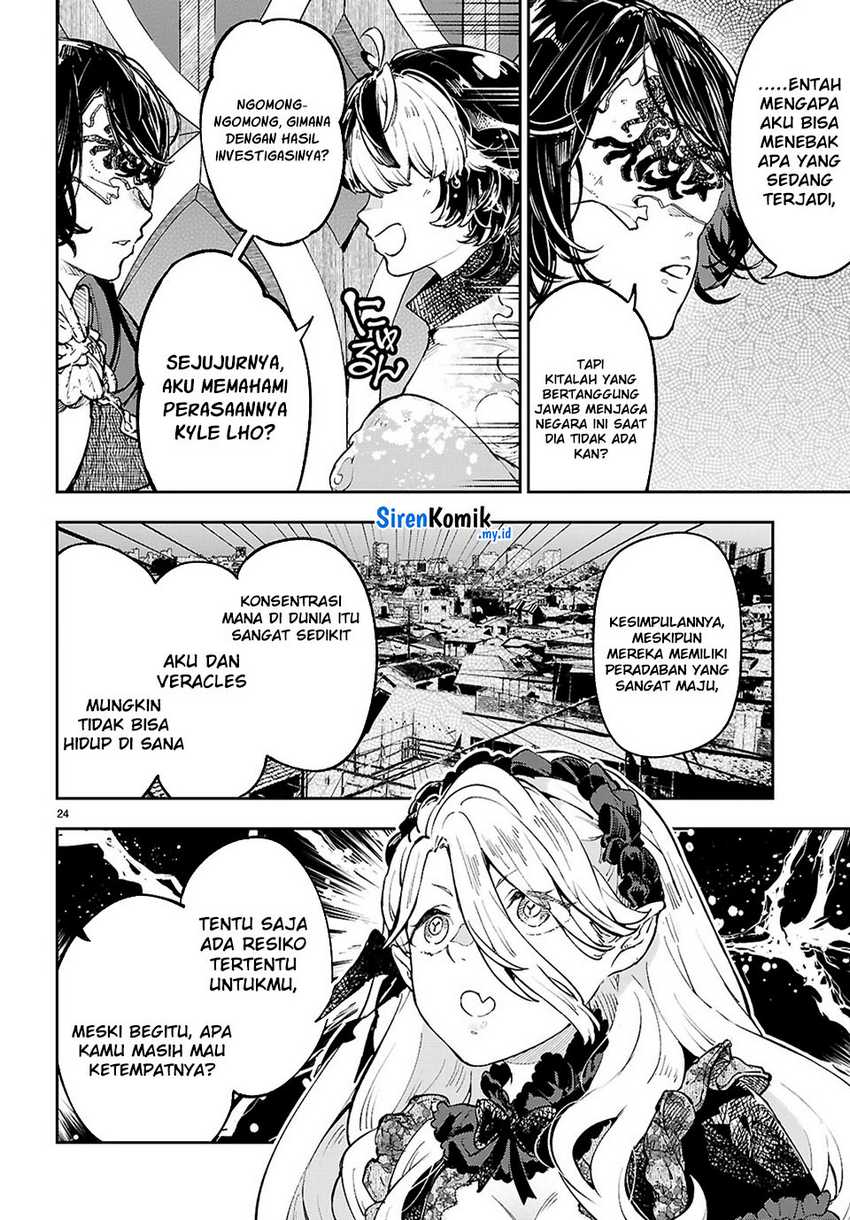 Yamu ni Yamarenu! Chapter 09