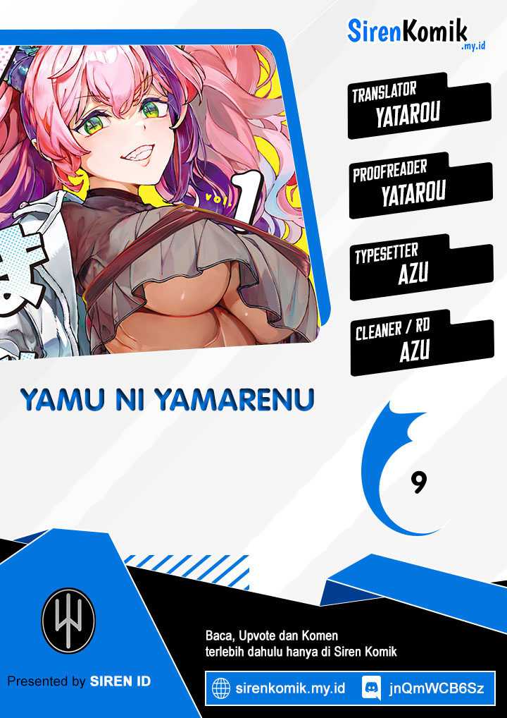 Yamu ni Yamarenu! Chapter 09