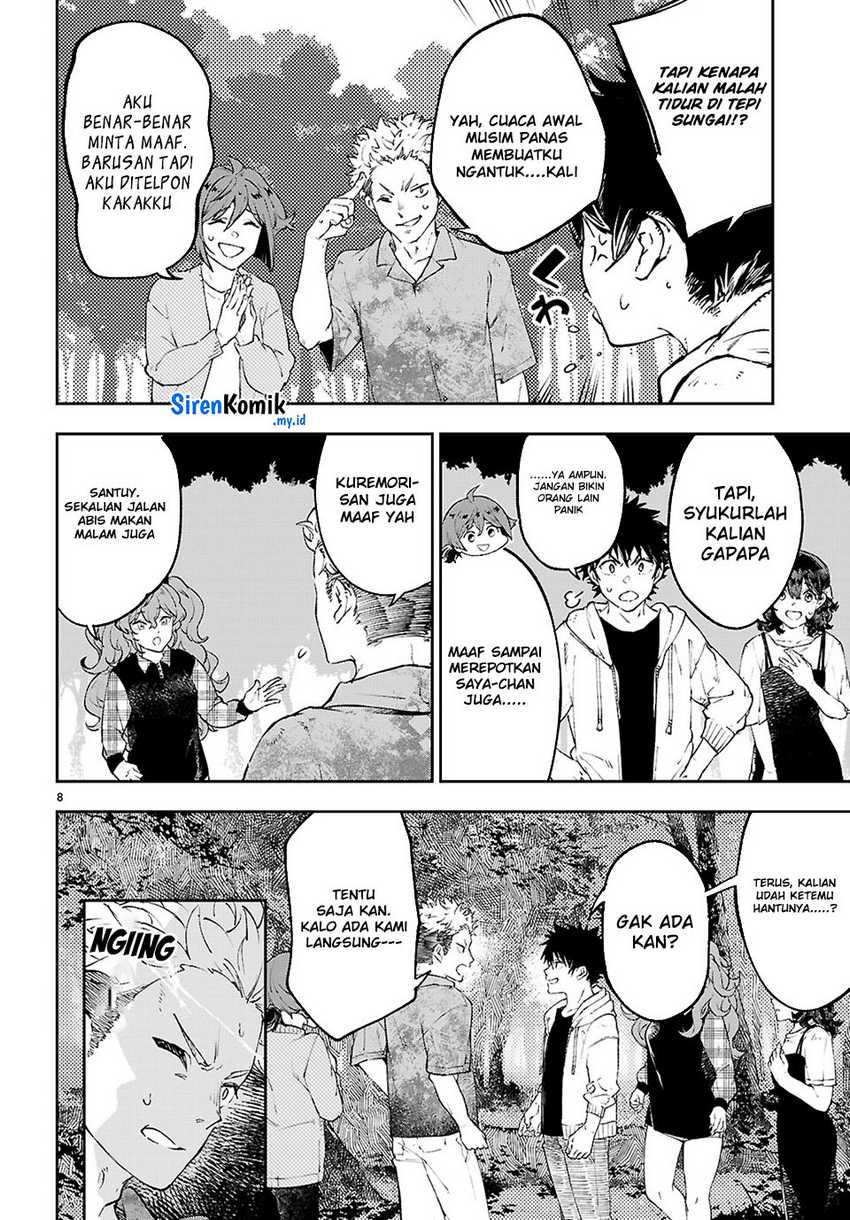 Yamu ni Yamarenu! Chapter 09
