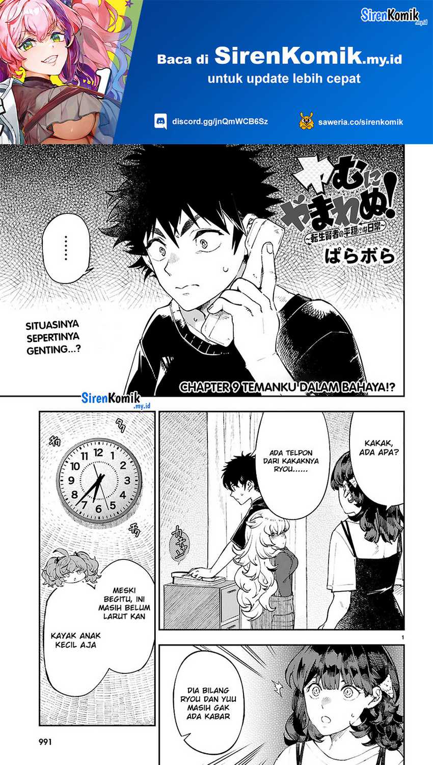 Yamu ni Yamarenu! Chapter 09