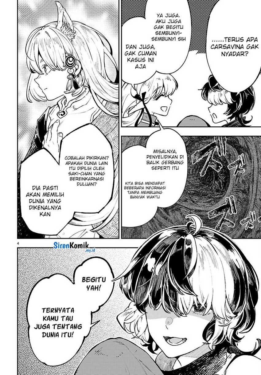 Yamu ni Yamarenu! Chapter 10