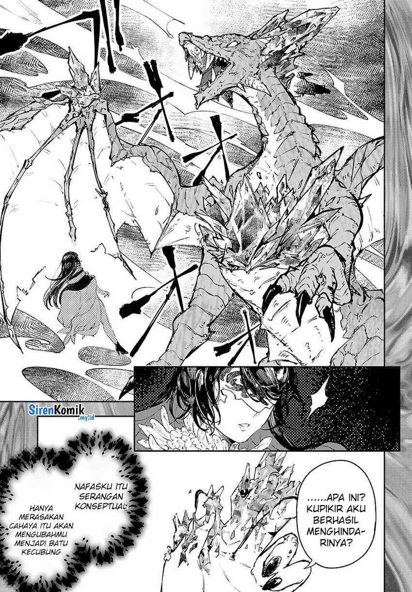 Yamu ni Yamarenu! Chapter 11 page 13