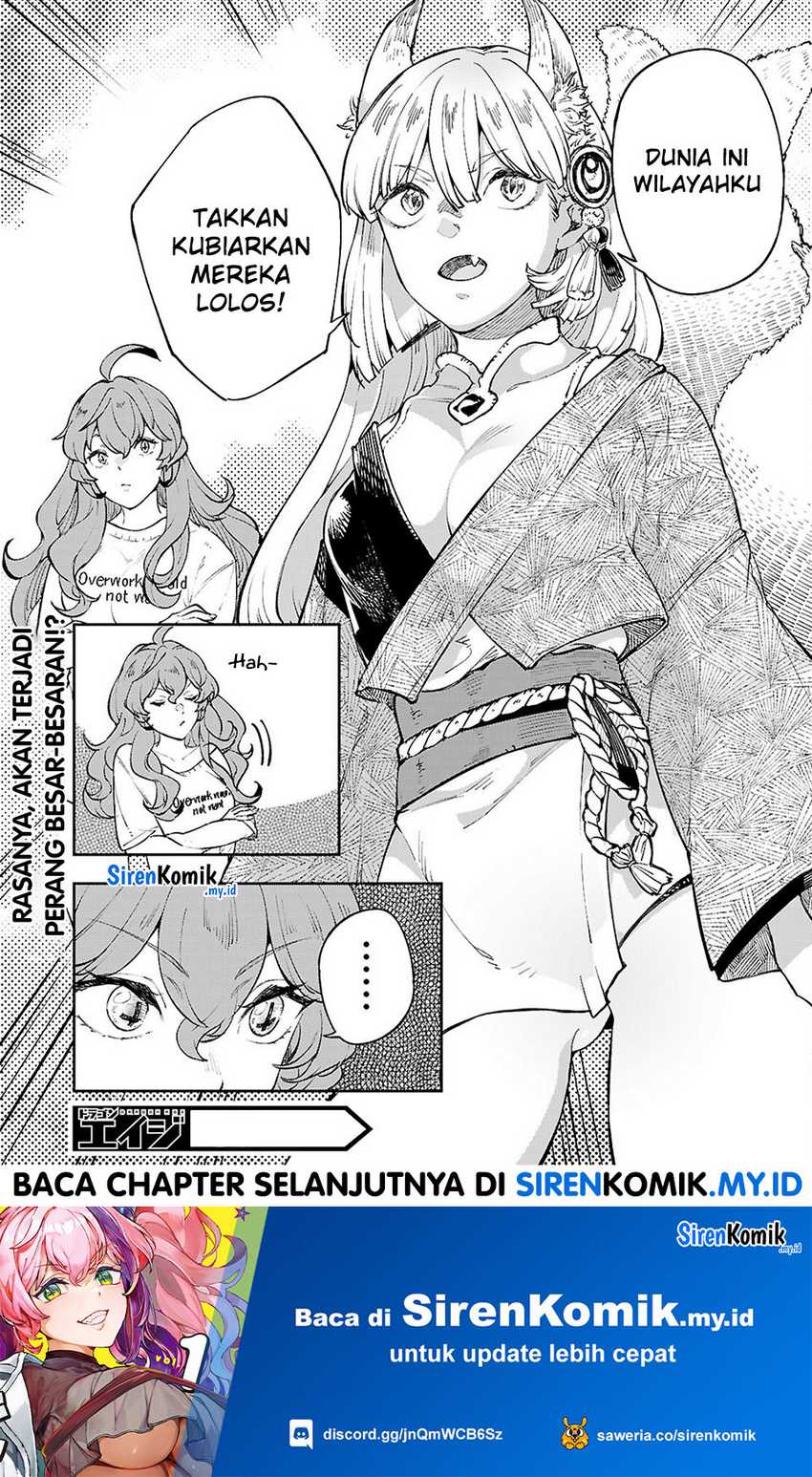 Yamu ni Yamarenu! Chapter 11 page 25