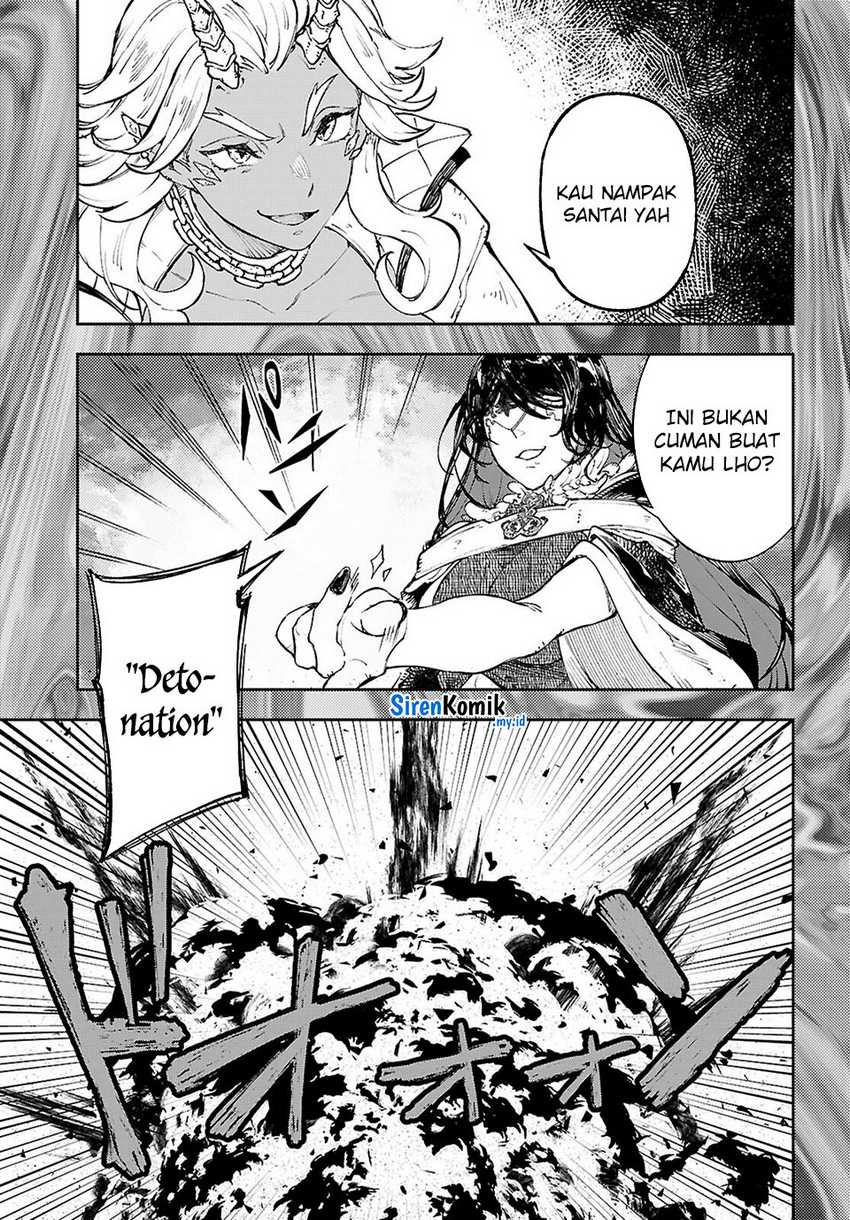 Yamu ni Yamarenu! Chapter 11 page 9