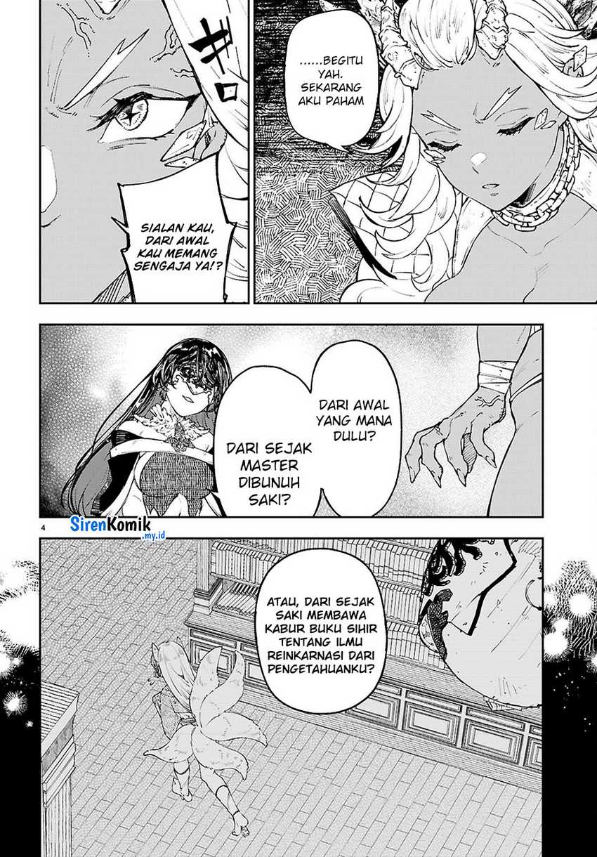 Yamu ni Yamarenu! Chapter 11 page 4