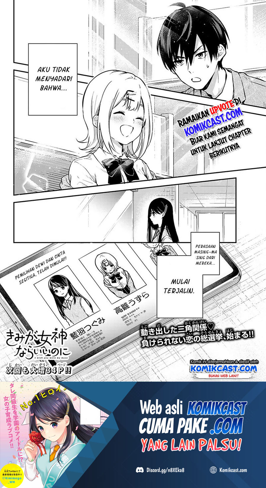 Kimi ga Megami Nara Ii no ni Chapter 01