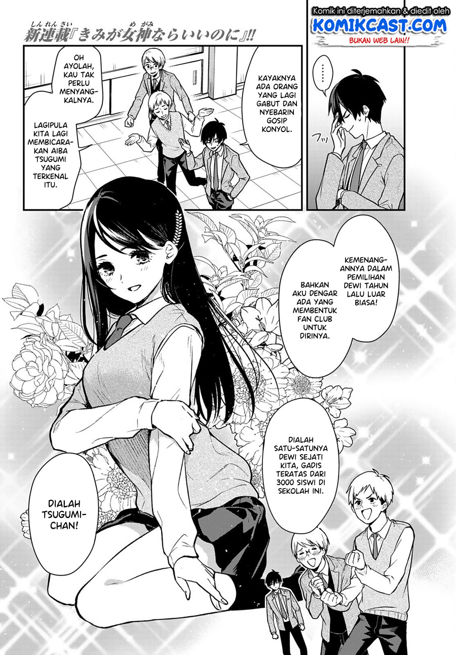 Kimi ga Megami Nara Ii no ni Chapter 01