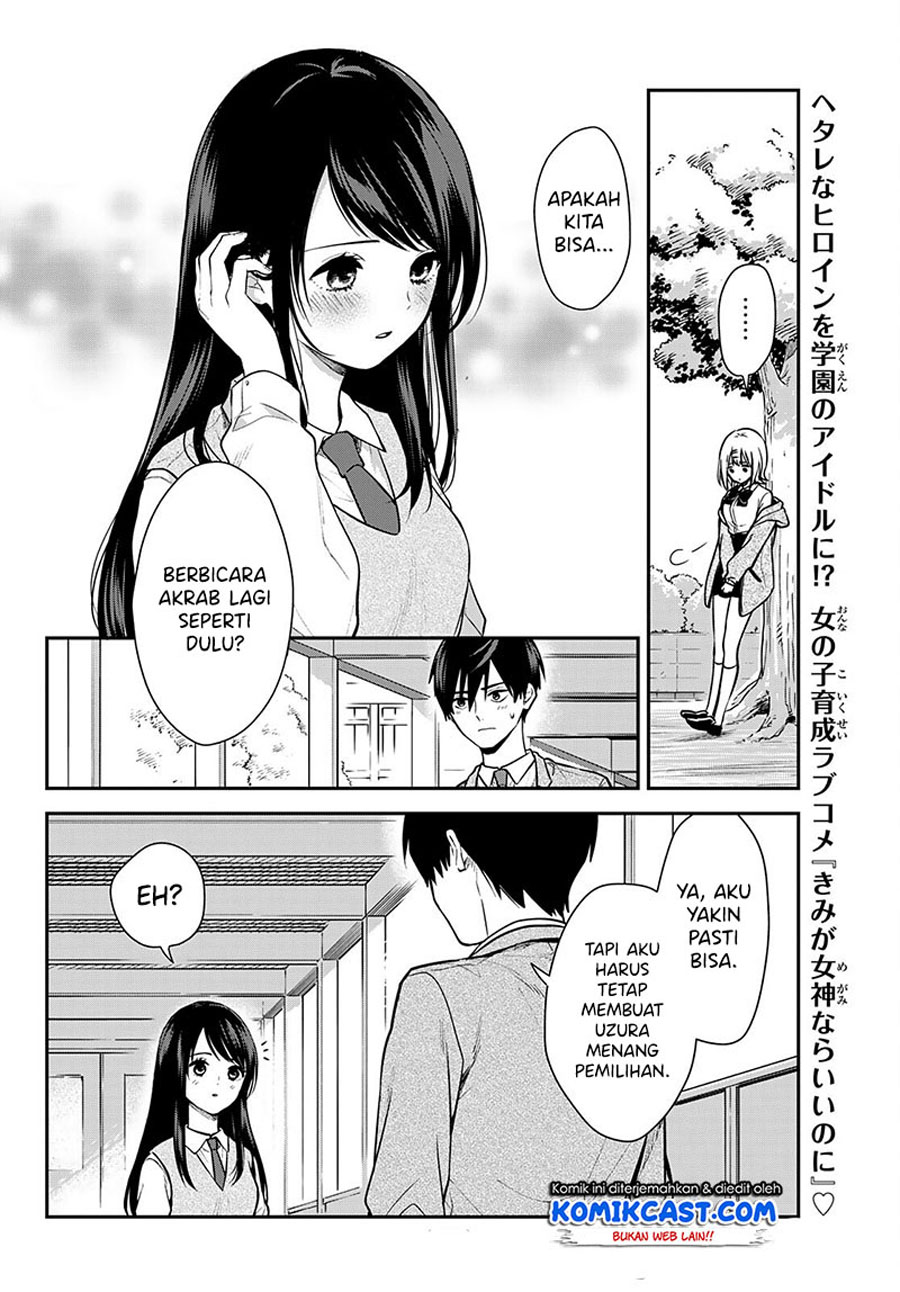 Kimi ga Megami Nara Ii no ni Chapter 01