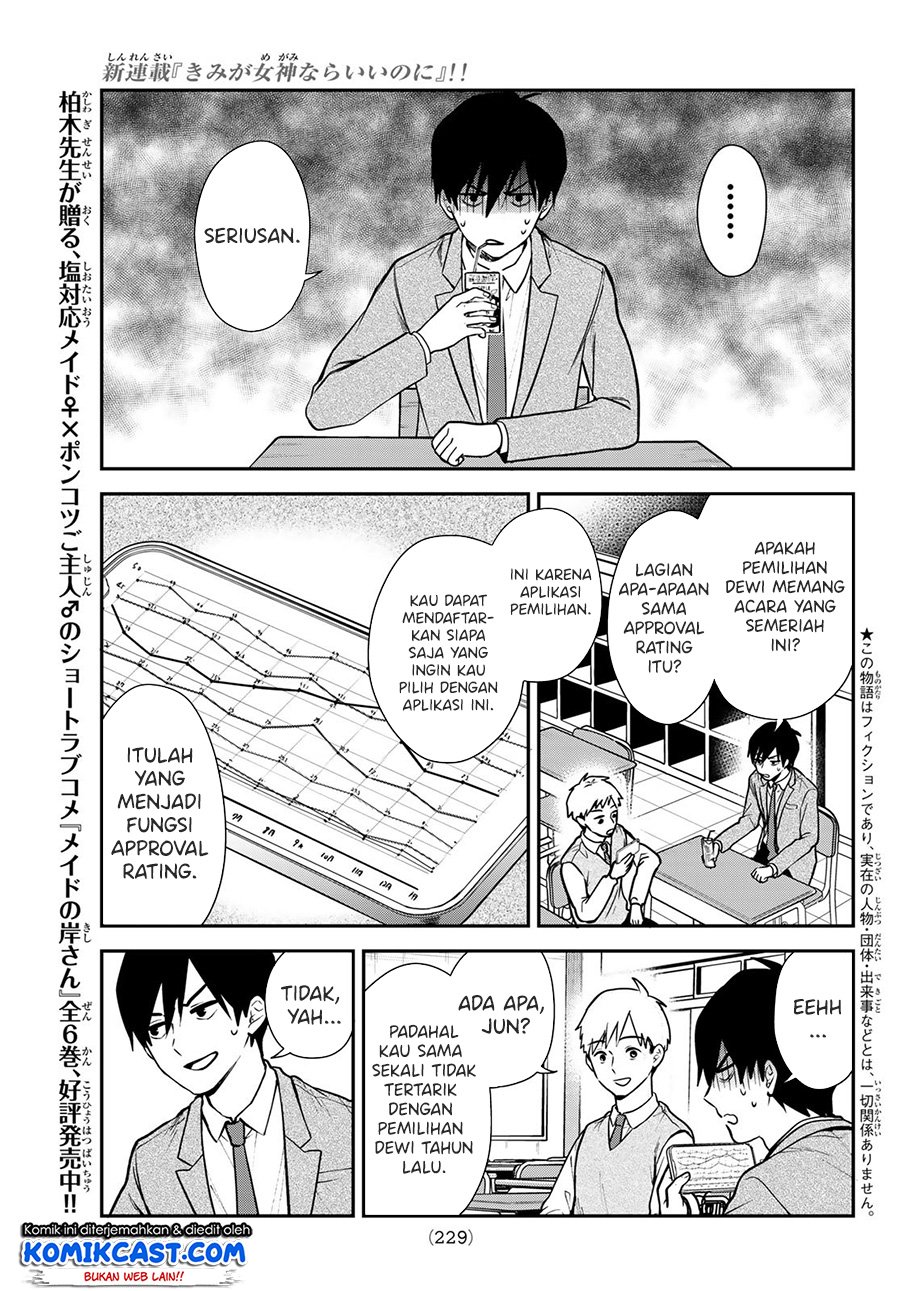 Kimi ga Megami Nara Ii no ni Chapter 02