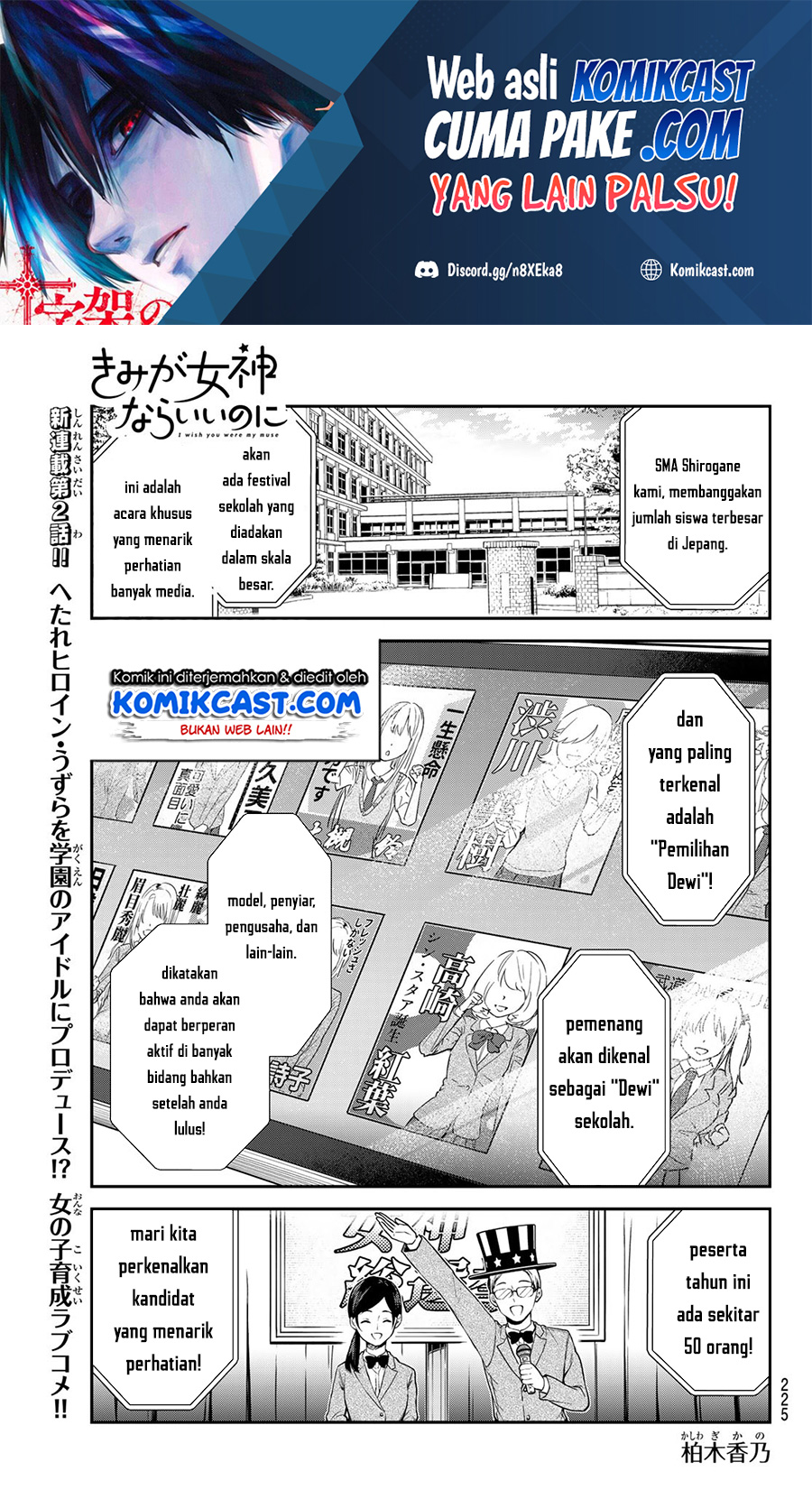 Kimi ga Megami Nara Ii no ni Chapter 02