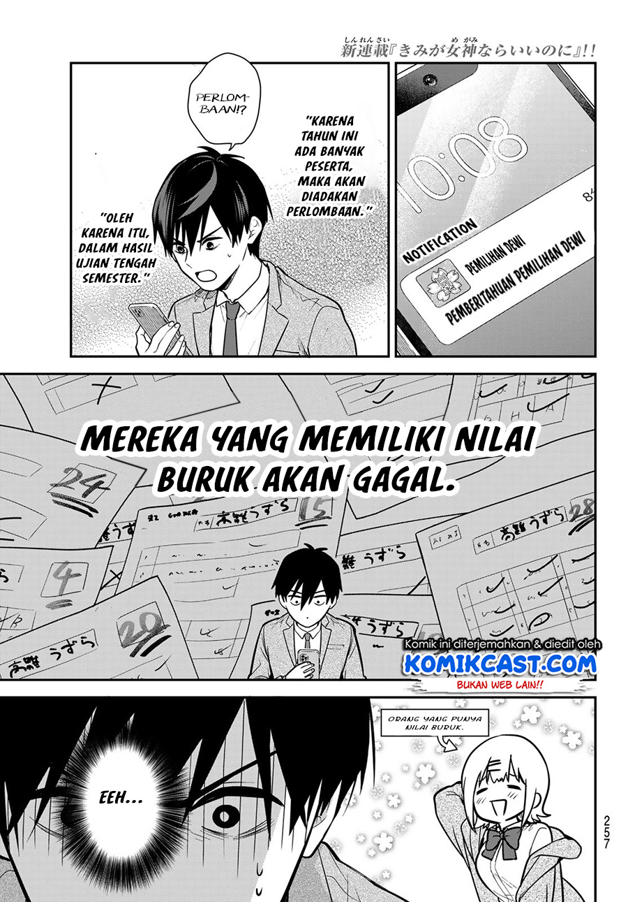 Kimi ga Megami Nara Ii no ni Chapter 02