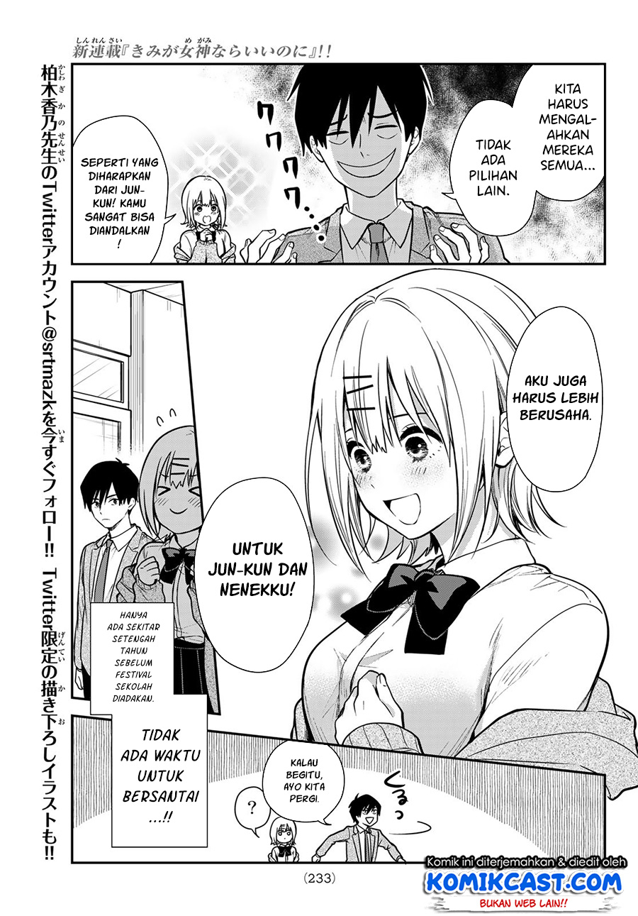 Kimi ga Megami Nara Ii no ni Chapter 02