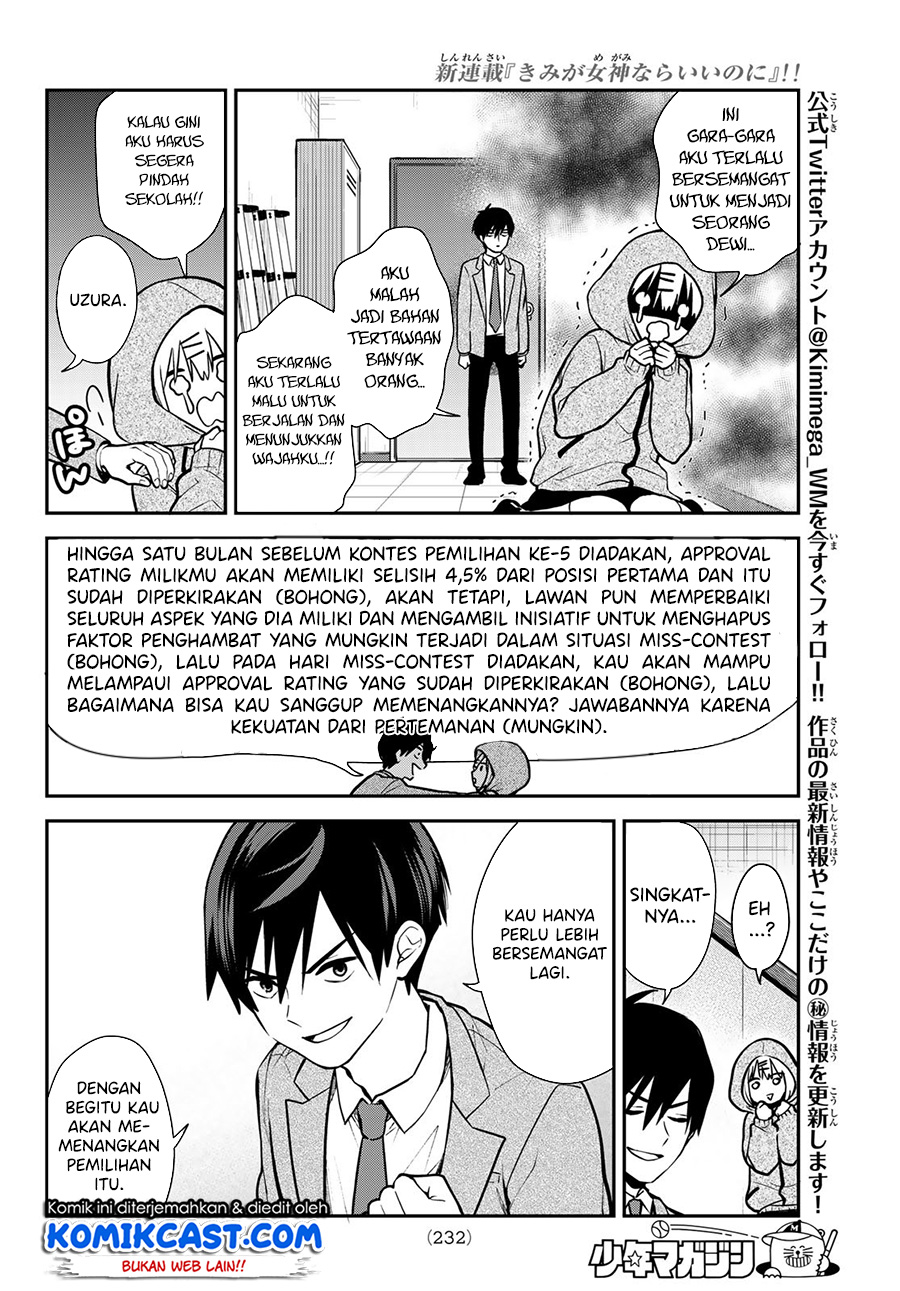 Kimi ga Megami Nara Ii no ni Chapter 02