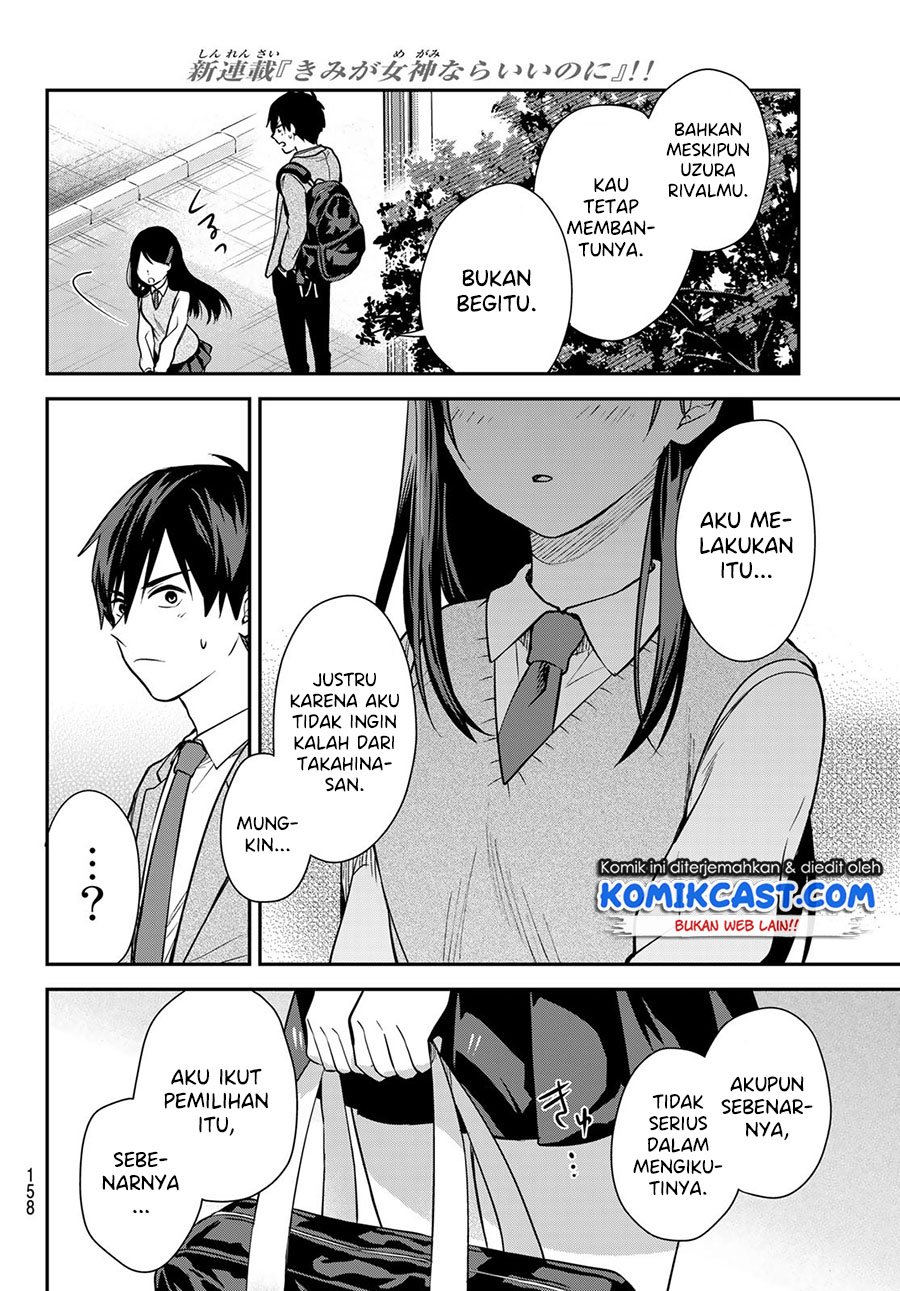 Kimi ga Megami Nara Ii no ni Chapter 03