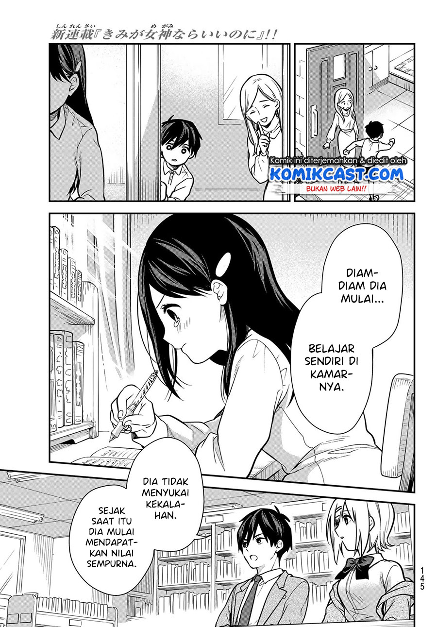 Kimi ga Megami Nara Ii no ni Chapter 03