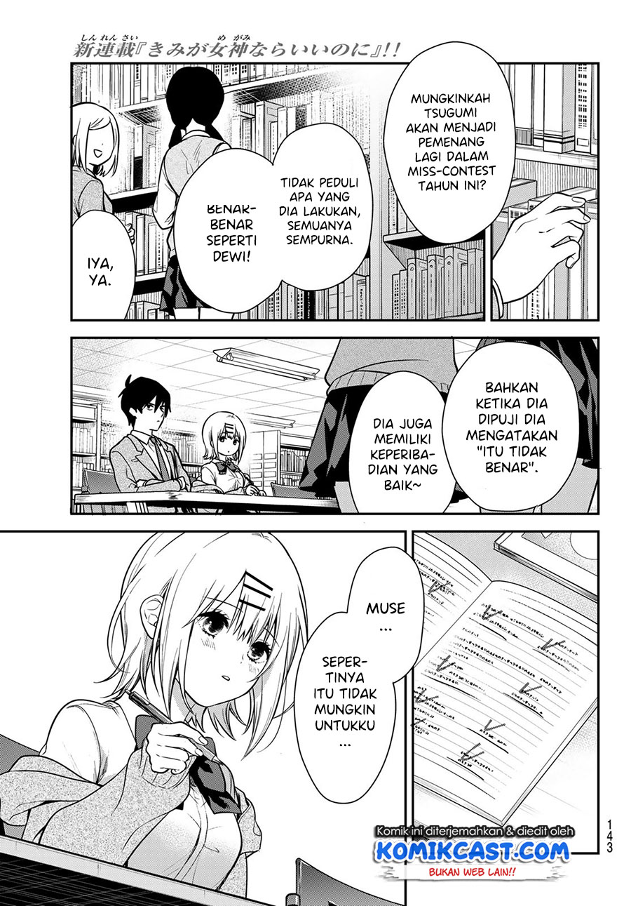 Kimi ga Megami Nara Ii no ni Chapter 03