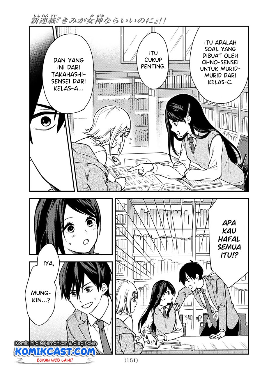 Kimi ga Megami Nara Ii no ni Chapter 03