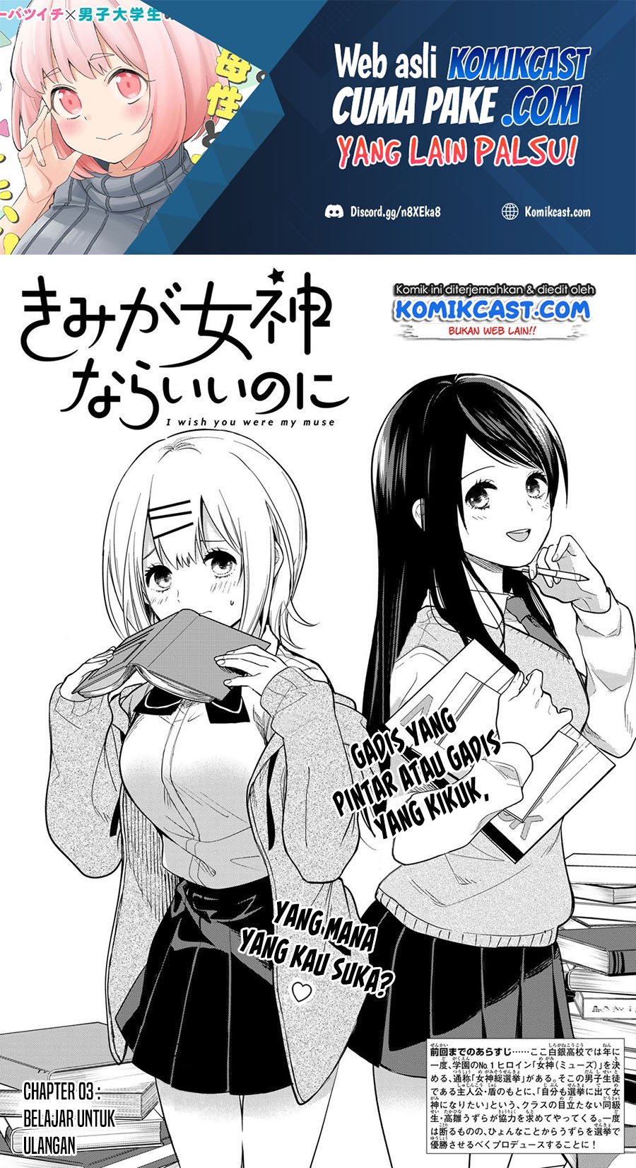 Kimi ga Megami Nara Ii no ni Chapter 03