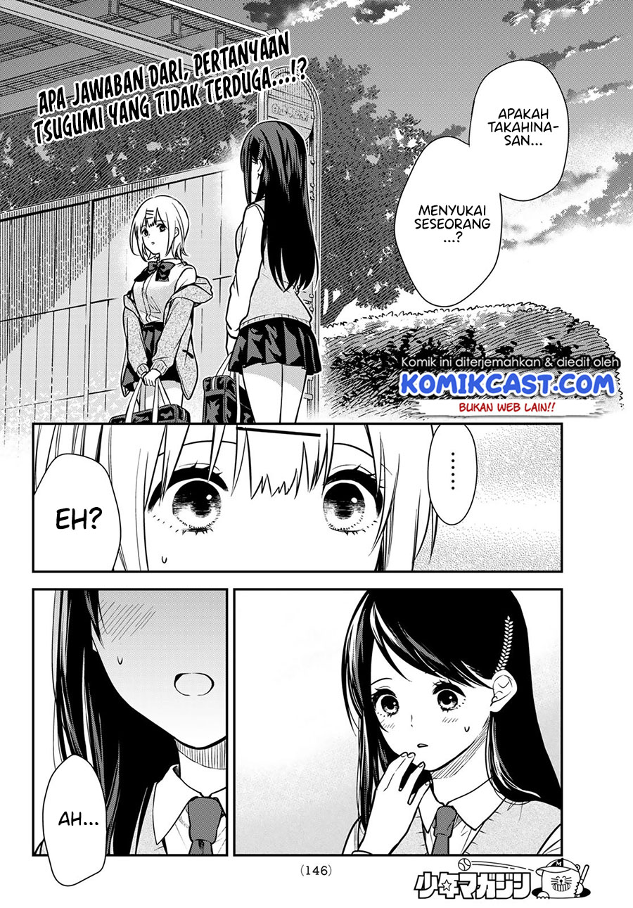 Kimi ga Megami Nara Ii no ni Chapter 04