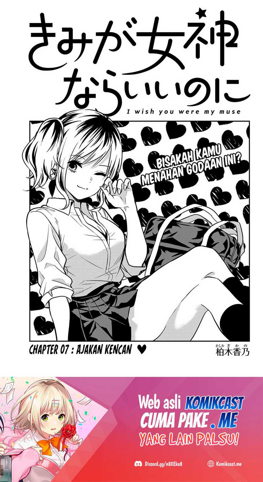 Kimi ga Megami Nara Ii no ni Chapter 07