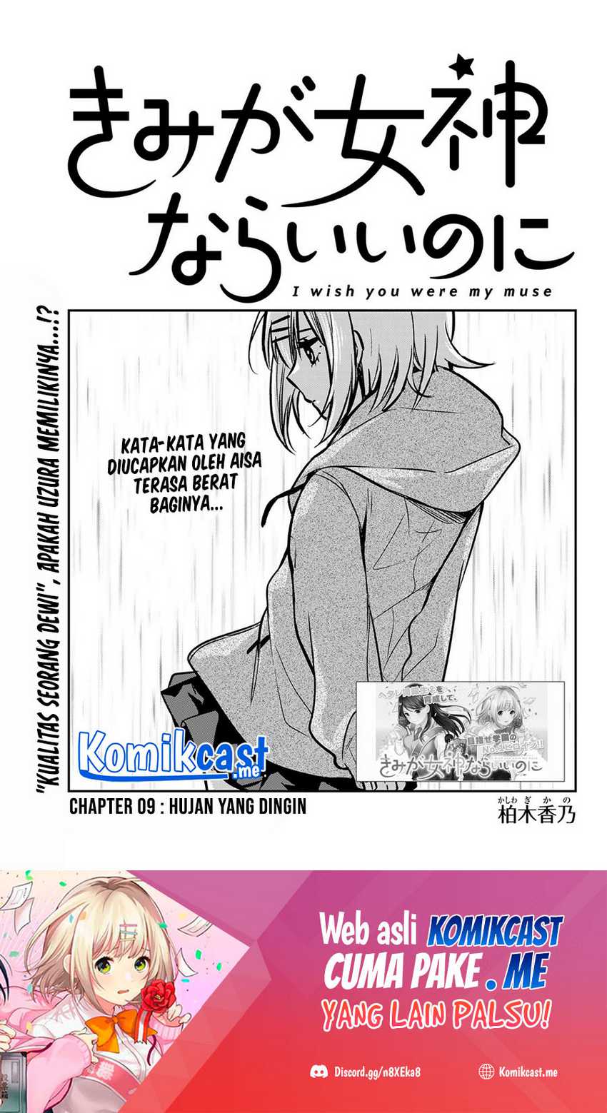 Kimi ga Megami Nara Ii no ni Chapter 09