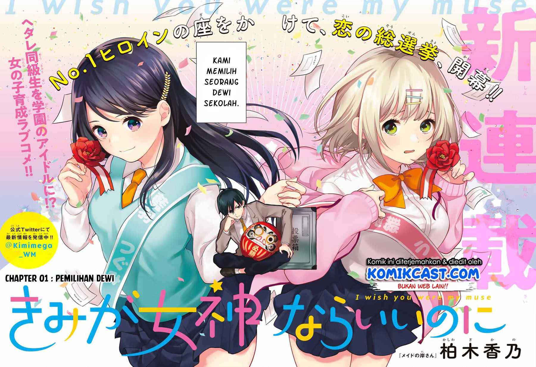 Kimi ga Megami Nara Ii no ni Chapter 1.1