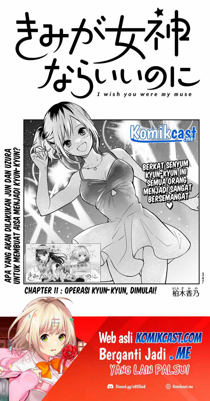 Kimi ga Megami Nara Ii no ni Chapter 11