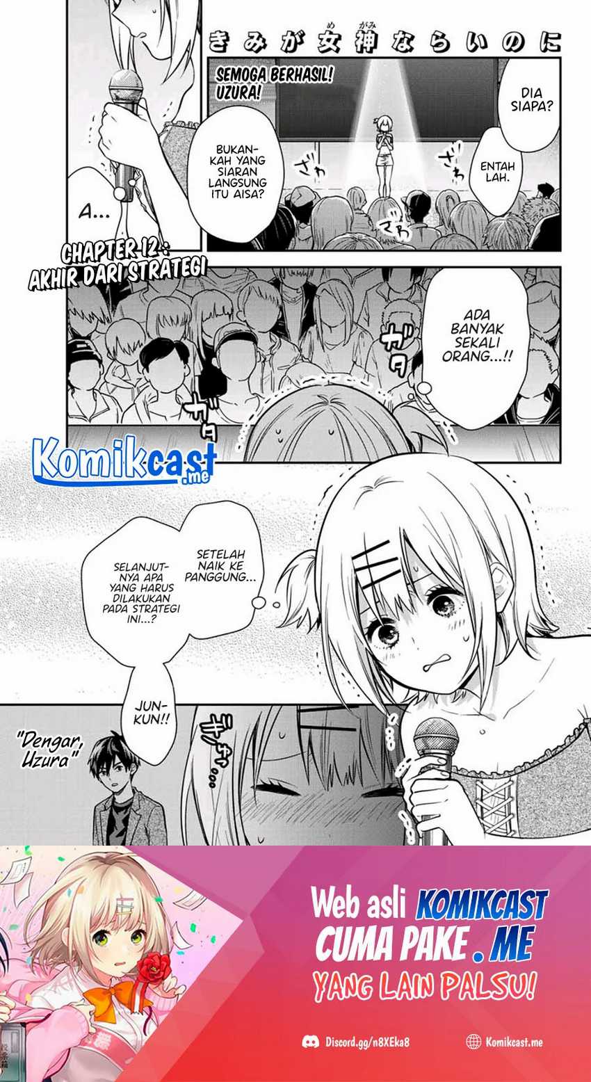 Kimi ga Megami Nara Ii no ni Chapter 12