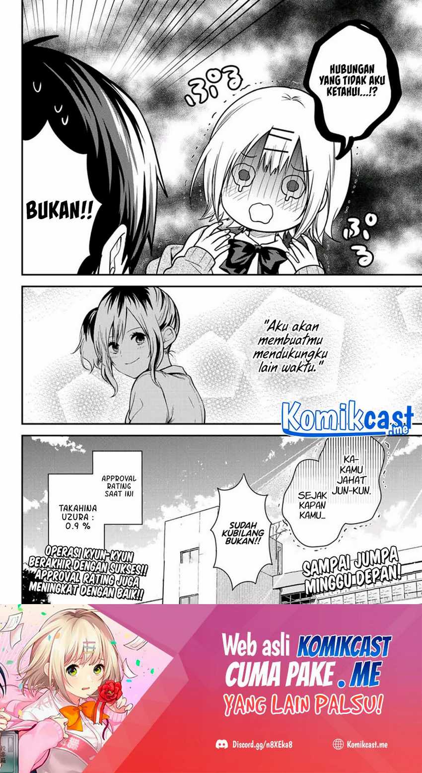 Kimi ga Megami Nara Ii no ni Chapter 12