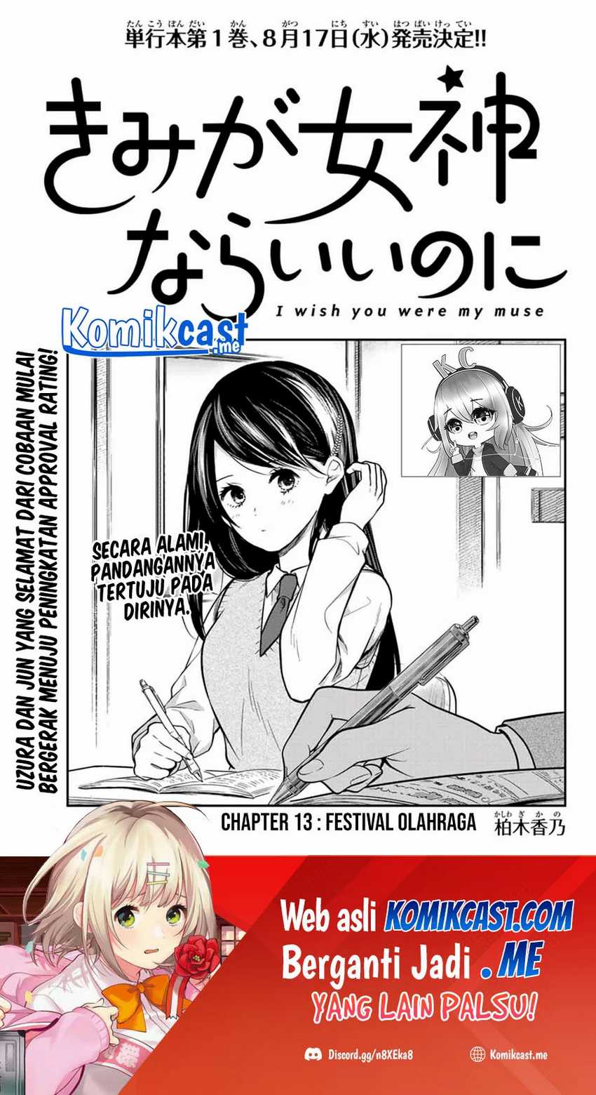 Kimi ga Megami Nara Ii no ni Chapter 13