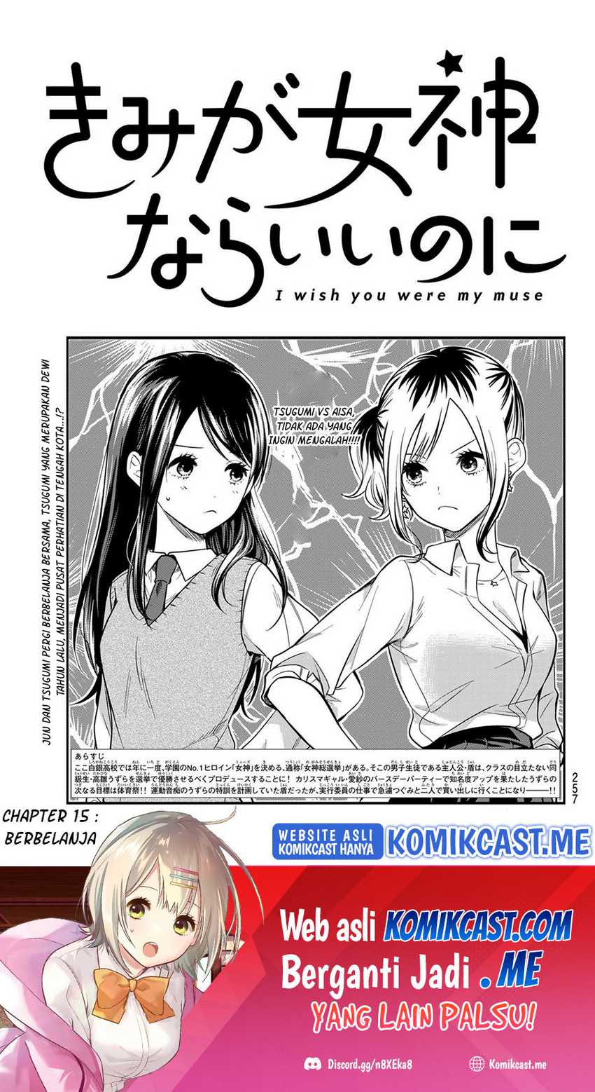 Kimi ga Megami Nara Ii no ni Chapter 15