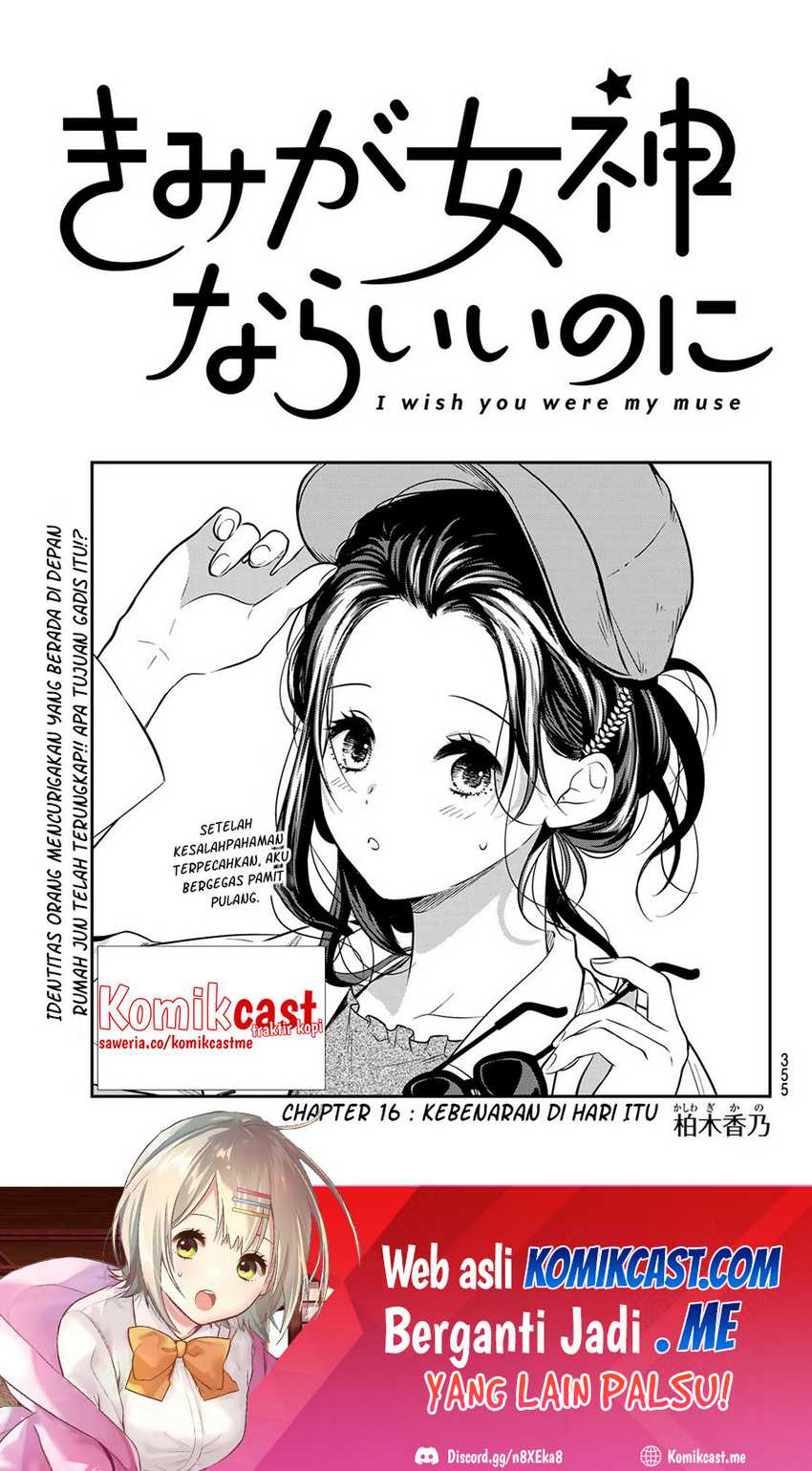 Kimi ga Megami Nara Ii no ni Chapter 16