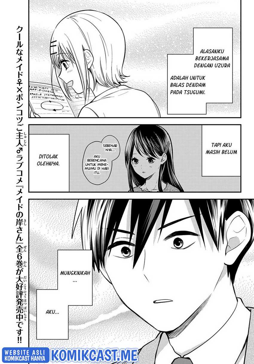 Kimi ga Megami Nara Ii no ni Chapter 16