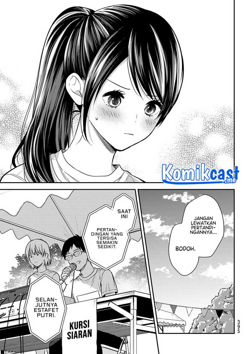 Kimi ga Megami Nara Ii no ni Chapter 17