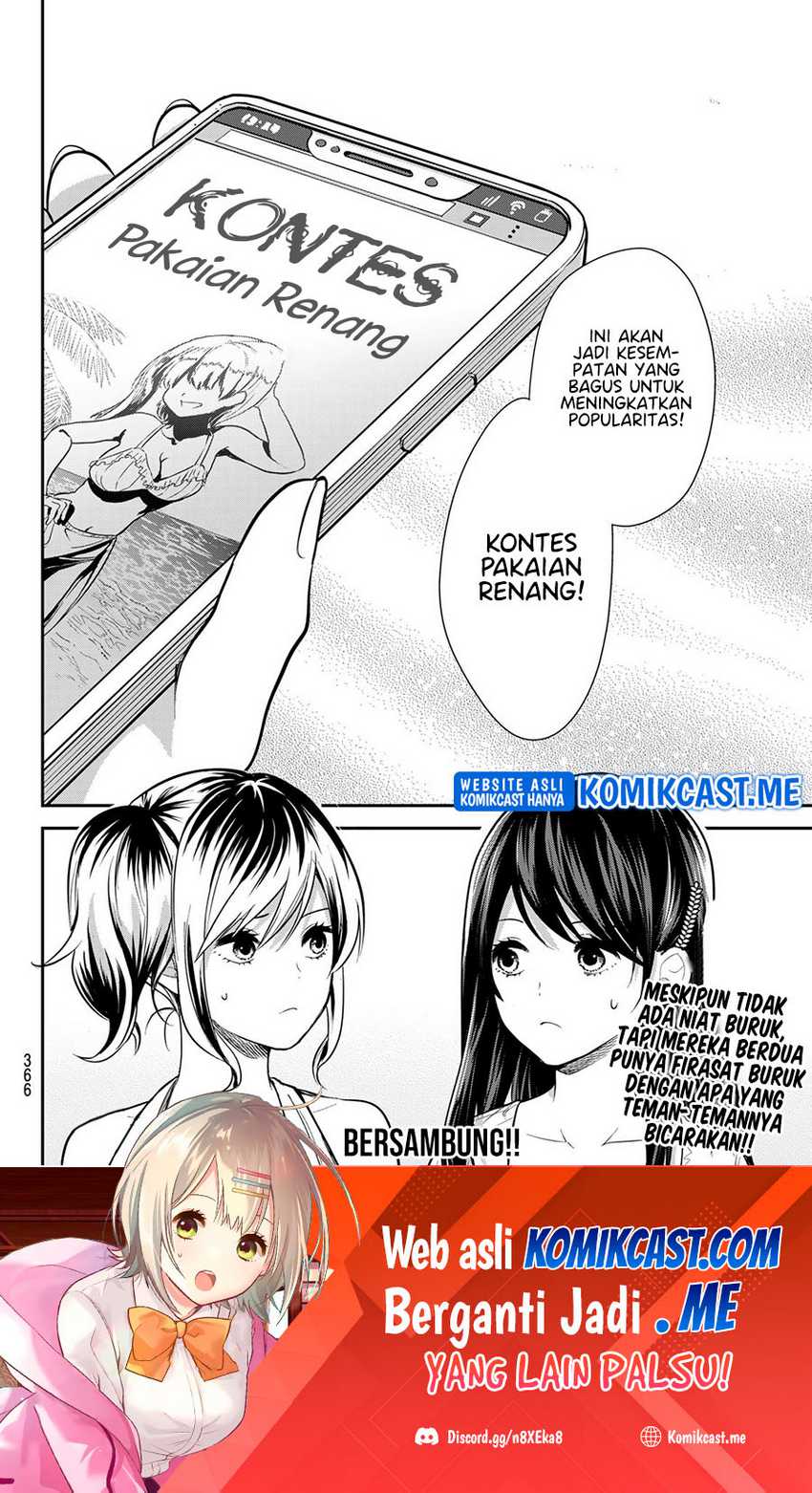 Kimi ga Megami Nara Ii no ni Chapter 21