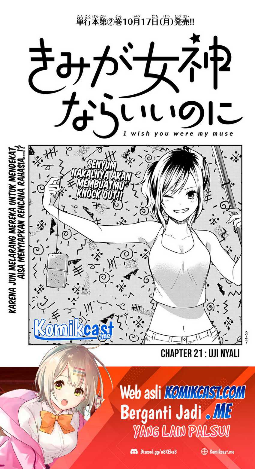 Kimi ga Megami Nara Ii no ni Chapter 21