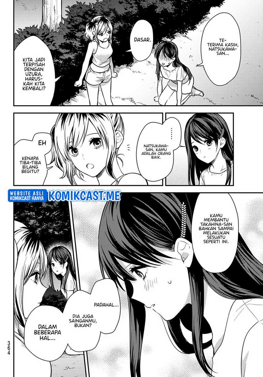 Kimi ga Megami Nara Ii no ni Chapter 21