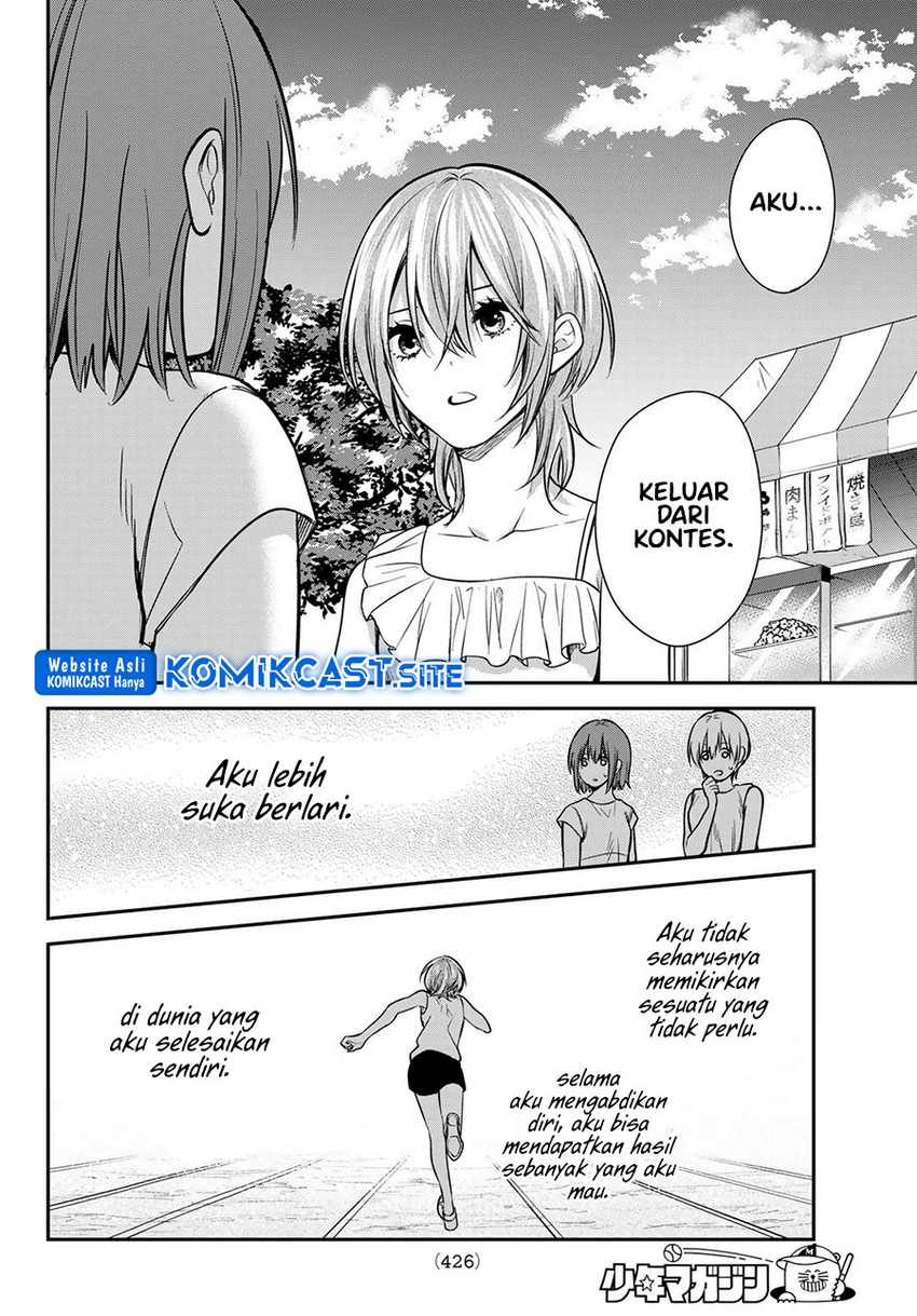 Kimi ga Megami Nara Ii no ni Chapter 23