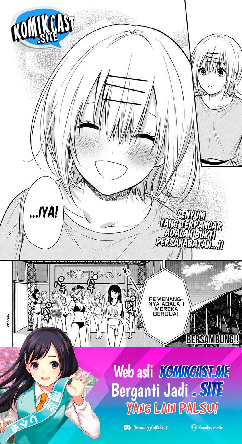 Kimi ga Megami Nara Ii no ni Chapter 23