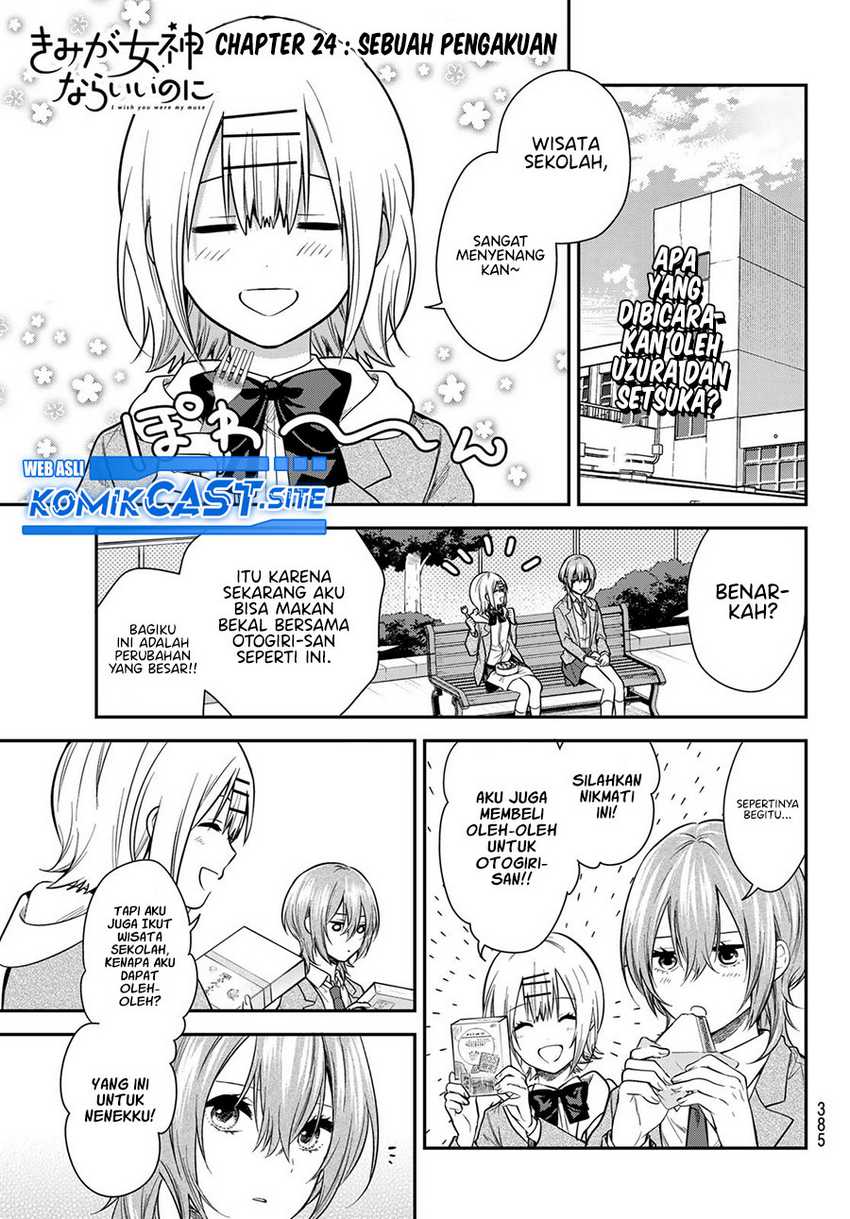 Kimi ga Megami Nara Ii no ni Chapter 24