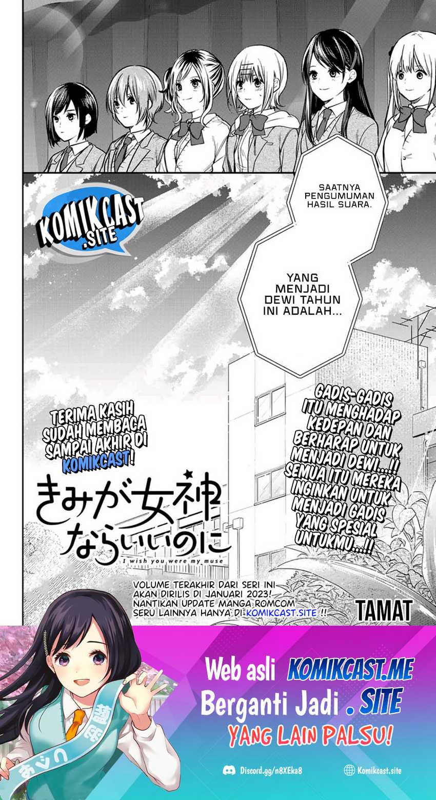 Kimi ga Megami Nara Ii no ni Chapter 25